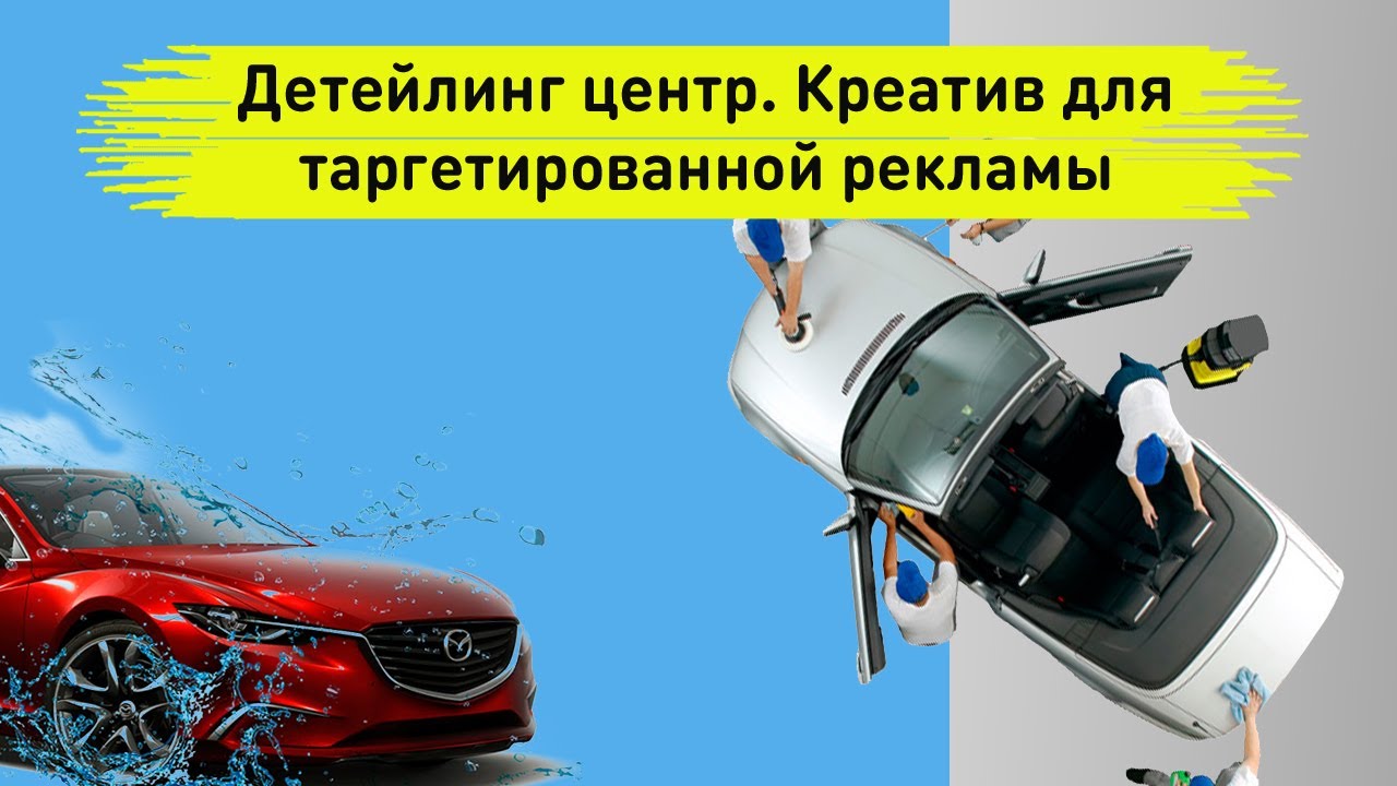 Тц солярис детейлинг