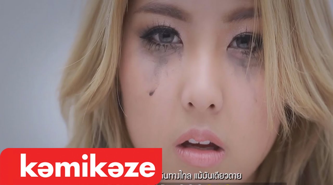 [Official MV] รักยังมีต่อ (Love must go on) - WAii