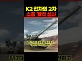 2025년 7월 2일