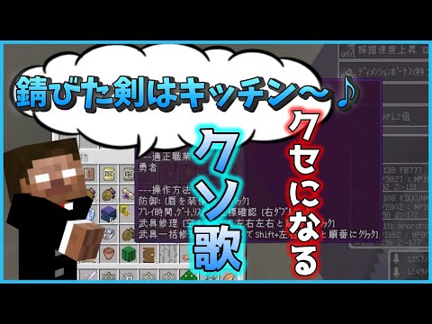 【MSSP切り抜き】FBのクソ歌で笑いのツボに入るきっくんとあろま