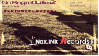 No Regret Life - Nakushita kotoba (Single Album)2005