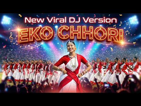 Eko Chhori - DJ Remix (এক ছৰী) | New Adivasi Jhumur Song 2026 | Hard Bass – S Tunes Assamese