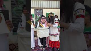 يا سلام الله على دار السعودي ❤️ يوم التأسيس❤️ #السعودية