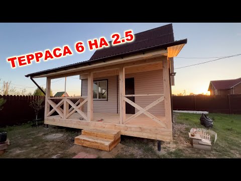 #Навес Терраса к дому В ленинградской области. Терраса в Санкт-Петербурге. Терраса 3 на 2.5 метра.