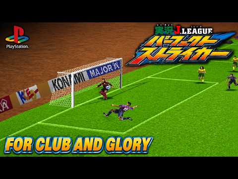 Chase Glory Score Goals | Jikkyou J.League 1999 Perfect Striker