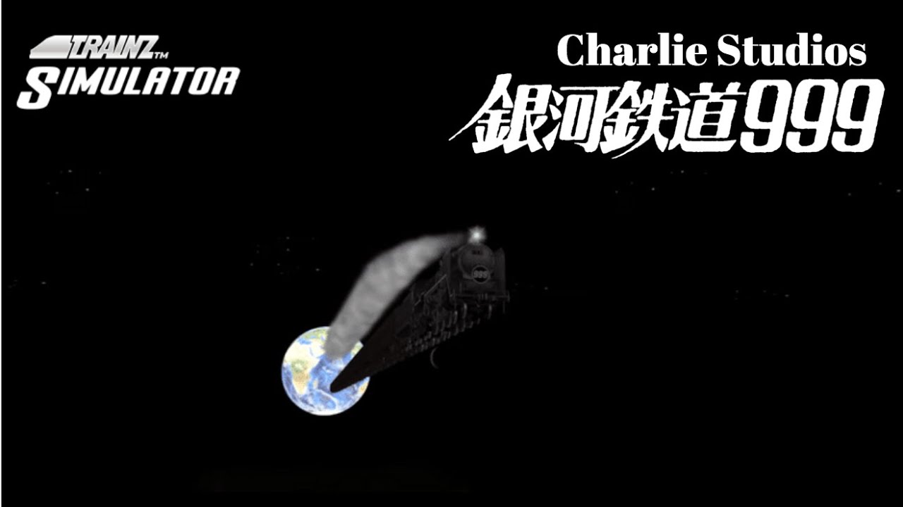 Trainz: The Galaxy Express 999