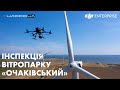 Інспекція вітропарку «Очаківський» коптером DJI Matrice 300 RTK із Zenmuse P1/H20T