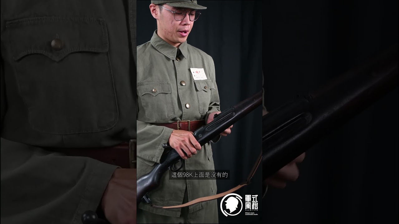 The Chiang Kai-shek Rifle: A Chinese-Made Classic - YouTube