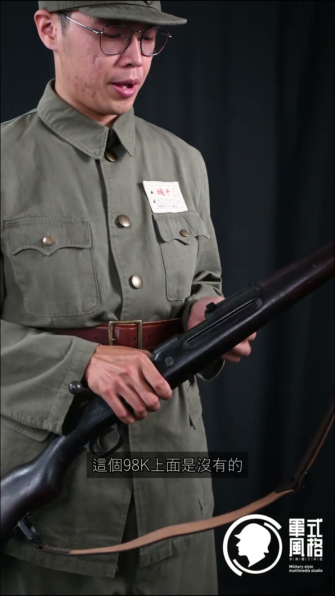 The Chiang Kai-shek Rifle: A Chinese-Made Classic - YouTube