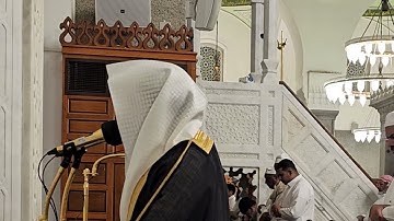 تلاوة من سورة الفرقان# من صلاة الفجر# الإثنين 12- 11- 1445هـ# الشيخ . د احمد بن صابر الغامدي