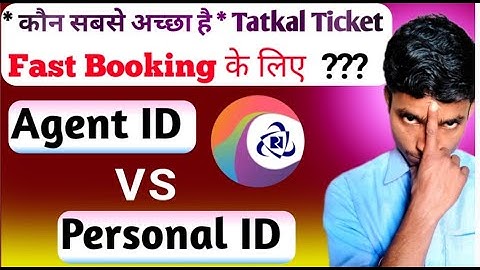 Agent id से Fast tatkal टिकट book ऐसे होता है , Reallity IRCTC Personal id VS Agent id