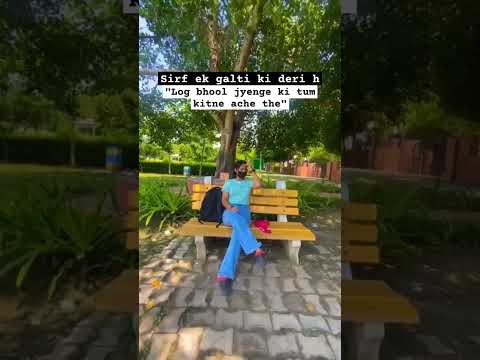 dekhte tk nhi
