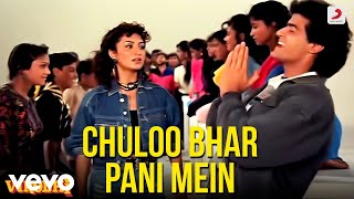 Chuloo Bhar Pani Mein - Virodhi|Anu Malik|Udit Narayan