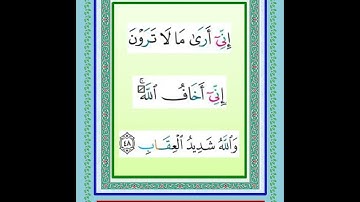 القرآن الكريم الجزء االعاشر سورة  الأنفال  والتوبة تلاوة خير الفضلاء عبد الباسط والمنشاوى