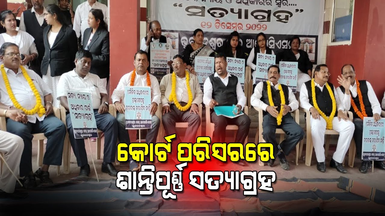 Peaceful Satyagraha in the court premises on behalf of Bhubaneswar Bar