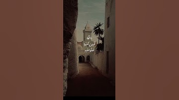 القارئ بدر التركي- #يوم_الجمعة #قرآن #راحة_نفسية #اكسبلور