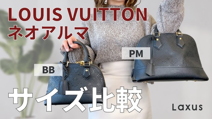 Louis Vuitton Empreinte Neo Alma Pm Black 583186