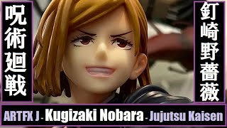 Kotobukiya Artfx J - Kugizaki Nobara Jujutsu Kaisen コトブキヤ Artfxj 釘崎野薔薇 呪術廻戦