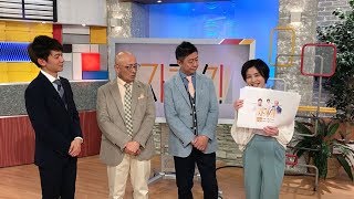 前田麻衣子の目指せ！'昼の顔'【アナかると! 20190218】