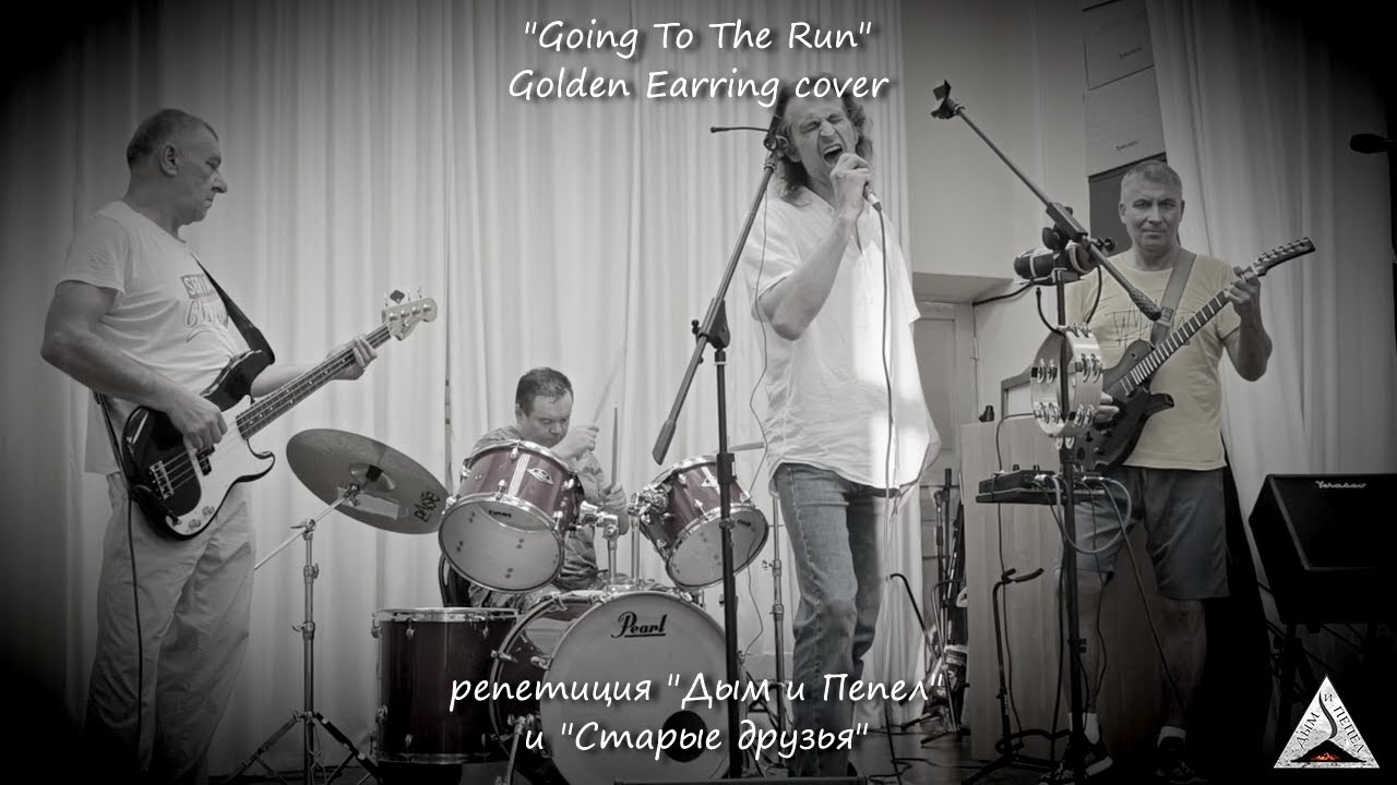 Going To The Run (Golden Earring cover) - YouTube
