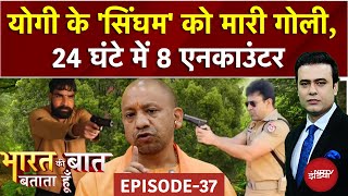 Video Download
