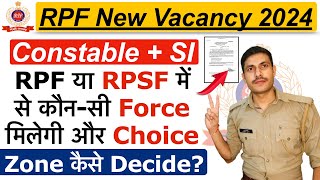 RPF New Recruitment 2024 | RPF or RPSF Zone Group Choice | RPF Constable & SI New Vacancy 2024