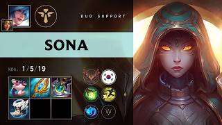 Sona Support vs Camille - KR Grandmaster Patch 26.16