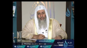 من قرأ آخر آيتين من سورة البقرة كفتاه مامعنى كفتاه؟| الشيخ مصطفي العدوي