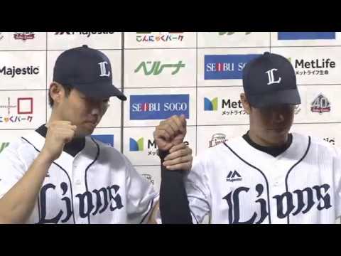 2018年9月18日 埼玉西武・多和田投手・秋山選手ヒーローインタビュー
