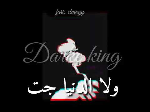 احسن منتاج   حالات وتس طمنيني علي البعني