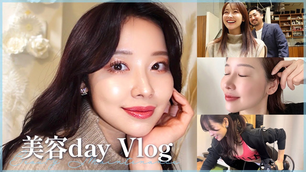 美容day】美容看護師が毎月必ず行う美容dayルーティン。 - YouTube