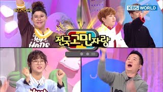 Sandeul&Gongchan(B1A4),Kim Mingue,Kim Sejeong,Seorin [Hello Counselor / SUB : ENG,THA / 2017.10.23]