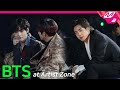 [2019MAMA x M2] 방탄소년단(BTS) at 아티스트 존(Artist Zone)