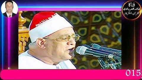 قران الفجرتلاوه قرانيه  سوره الاعراف  القارئ الشيخ محمد حامد السلكاوي11-- 4-- 2024م