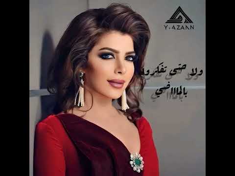 اصاله بيروت المال السايب لا تصاحب الندل ولا تقرب