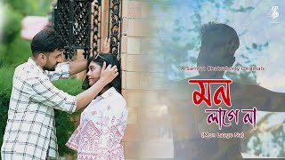 Mon Lage Na | মন লাগে না | Samrat Chakrabortty| New Bengali Romantic Original Song 2026 screenshot 2