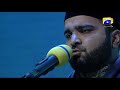 Watch Geo Ramzan Sehri Transmission - Tilawat-e-Quran by Qari Zainul Abideen - 18 May 2019 - Ehsaas Ramzan Online In HD