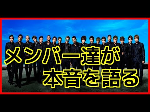 【衝撃】ATSUSHI海外留学、EXILEメンバーの本音。。。　　「芸能まとめくん」