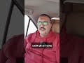 الطريق مش سهل بس الأحلام تستاهل