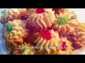 يا عيد مرحى أناشيد عيد الفطر 1439 هـ