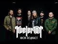 🌲 #225 KVELERTAK: мы бесстыдно черпаем идеи во всем, что нас окружает | ХВОЯ ПОДКАСТ