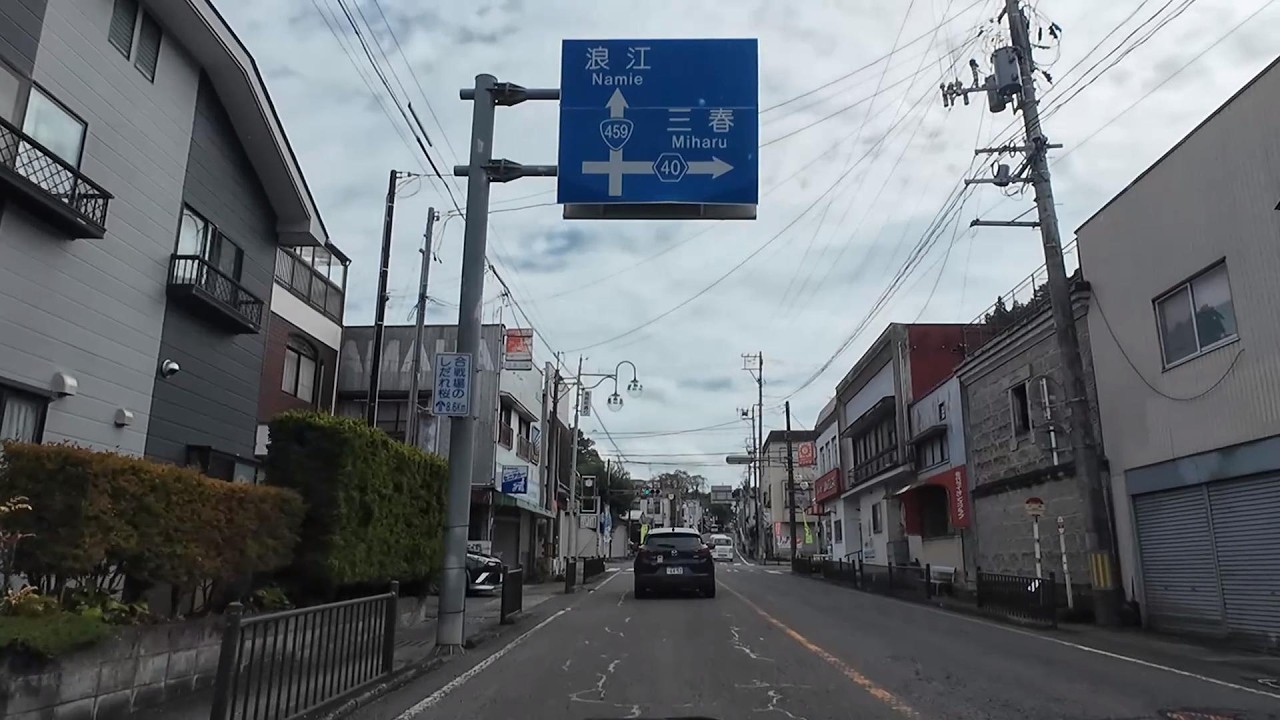 国道459号　裏磐梯～つちゆ～浪江