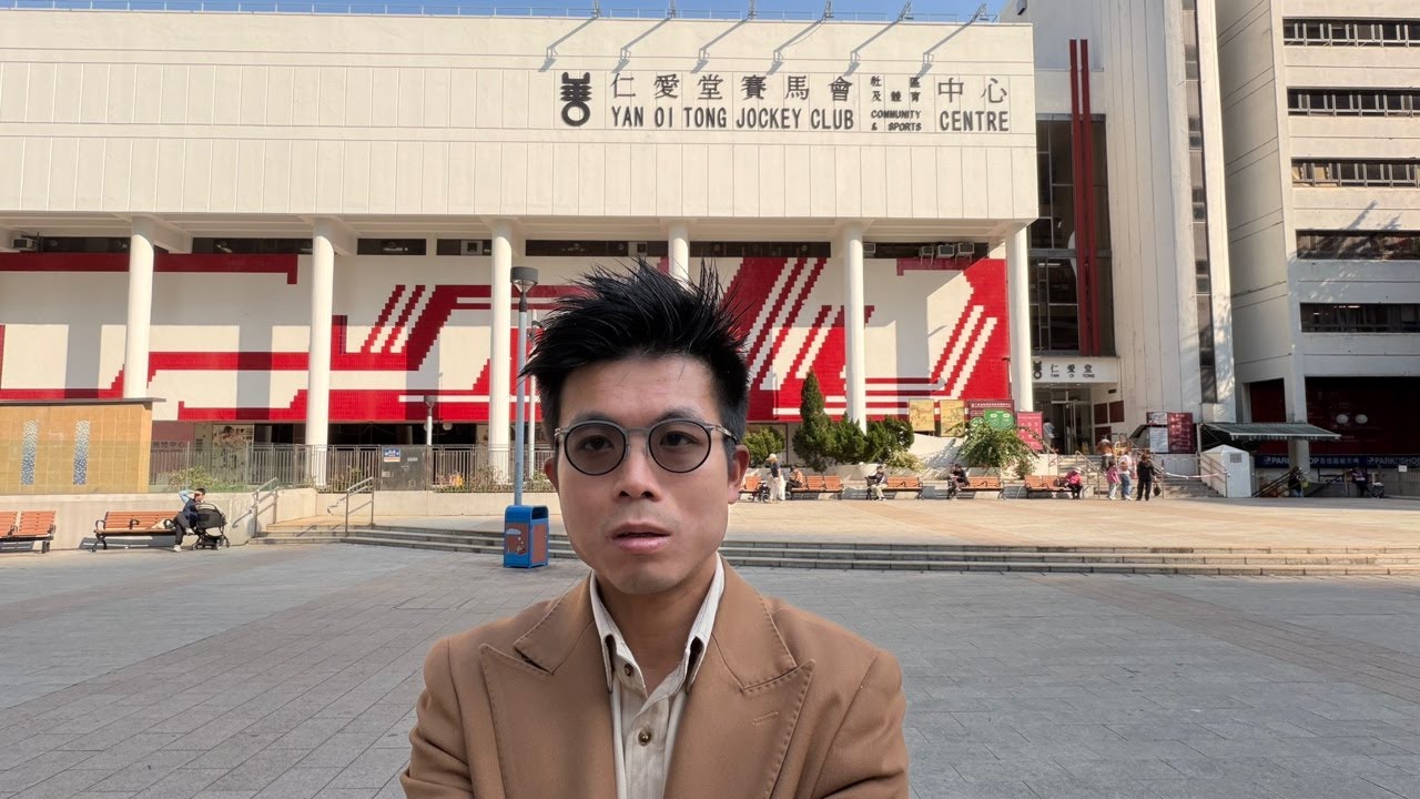 《邦哥生活台》香港🇭🇰新界屯門區現場直播！！！