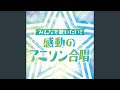 風になる