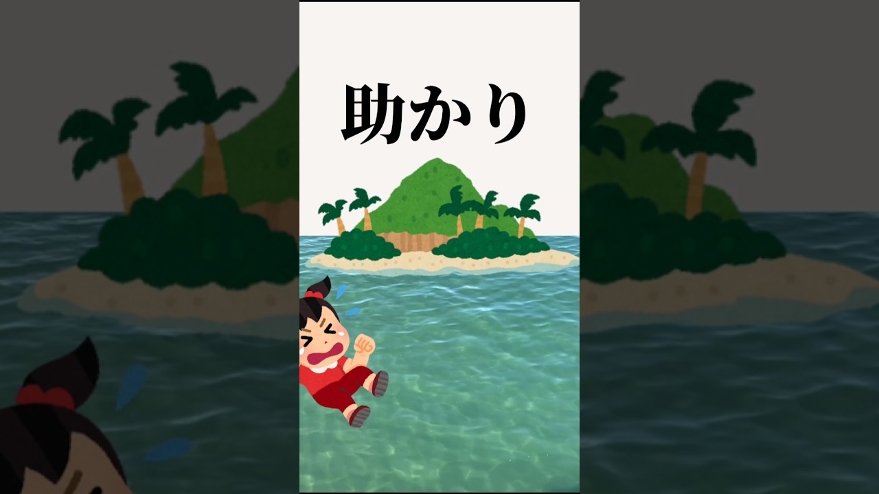 【偏見】みんなのお風呂エピにツッコんでみたwww【実話】