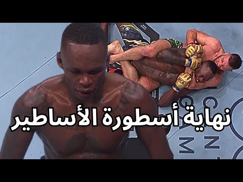 بعد عداوة مستعرة إلى أقصى الحدود البطل دريكوس دو بلوسي ينهي الأسطورة اسرائيل اديسانيا