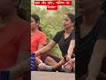 #युवा_और_योग #नया_भारत_योग_के_साथ #फिट_युवा_मजबूत_भारत
