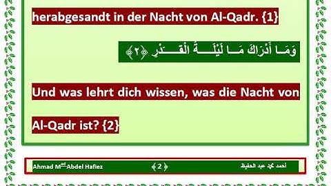 97 سورة القدر تلاوة فضيلة الشيخ مشارى بن راشد العفاسى حفظه الله مع ترجمة ألمانية لمعانى الآيات
