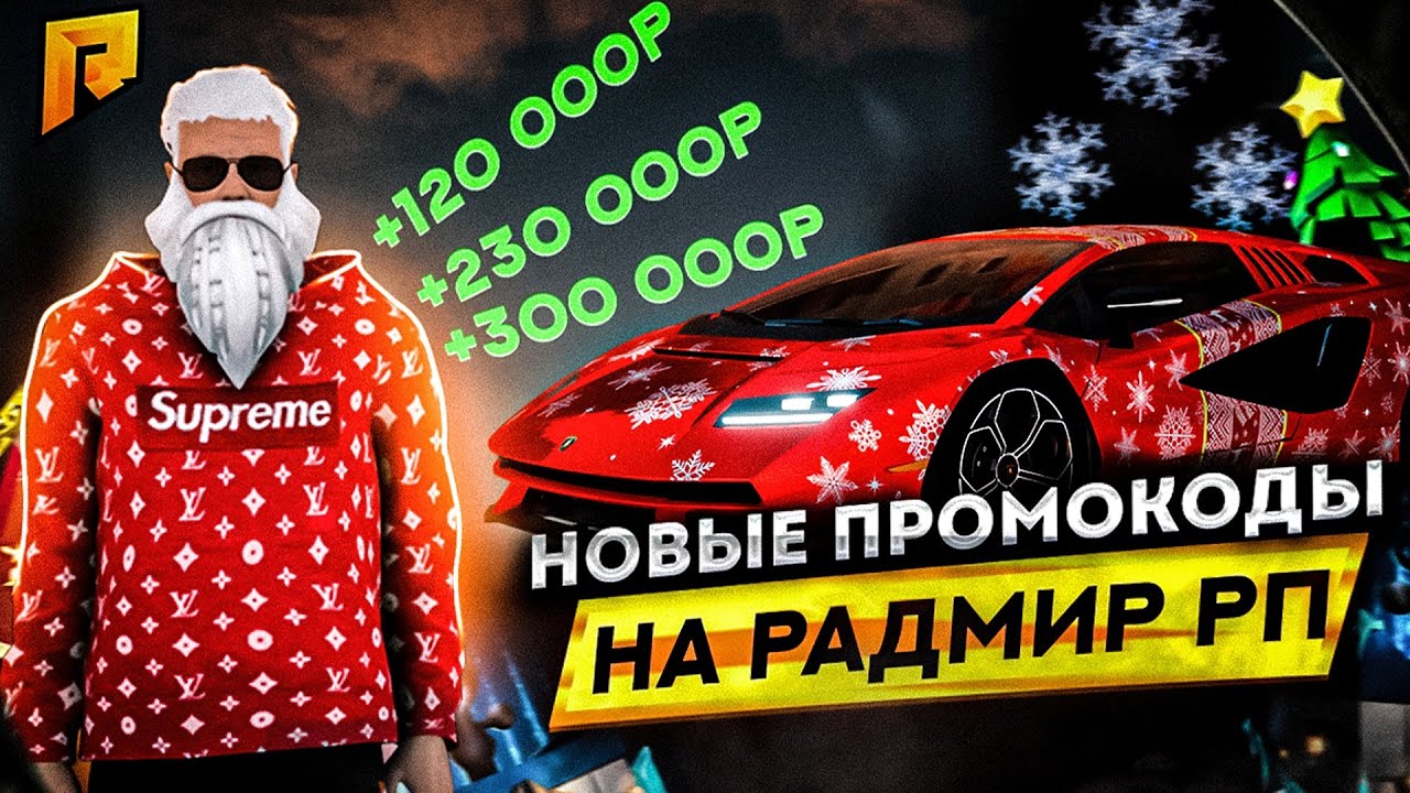 Гранты для бизнеса 2023