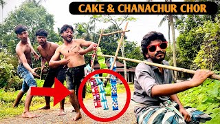 Funny Village Snack Thief Cake Chanachur Chor Latest Amazing Funniest Comedy Nonstop Bindas